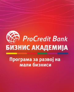 ProCredit Business Academy – Knowledge that Drives Your Business Forward!