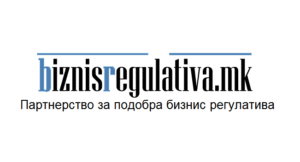 USAID Project – Partnership for Better Business Regulation