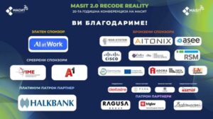 Се одржа 20-тата јубилејна Годишна конференција на МАСИТ – MASIT 2.0 „Recode Reality“