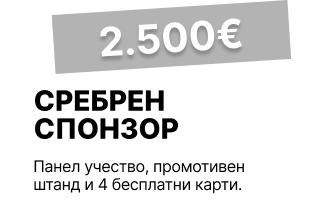 Sponsor Logo
