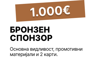 Sponsor Logo