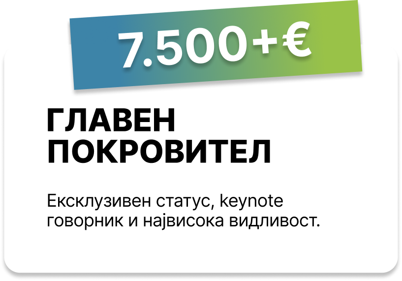 Sponsor Logo